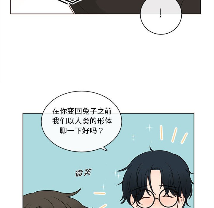 第74話 - 第55张