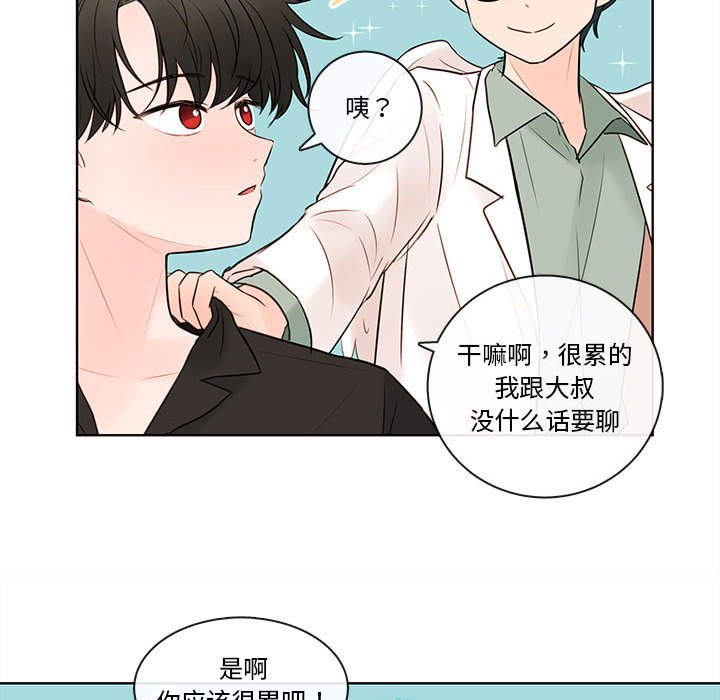 第74話 - 第56张