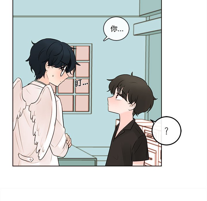 第74話 - 第60张