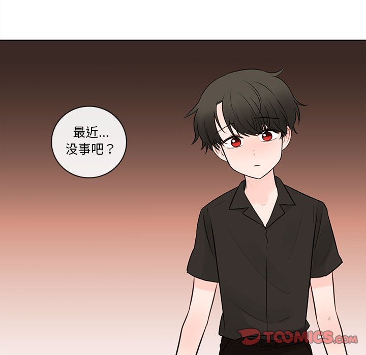 第74話 - 第61张