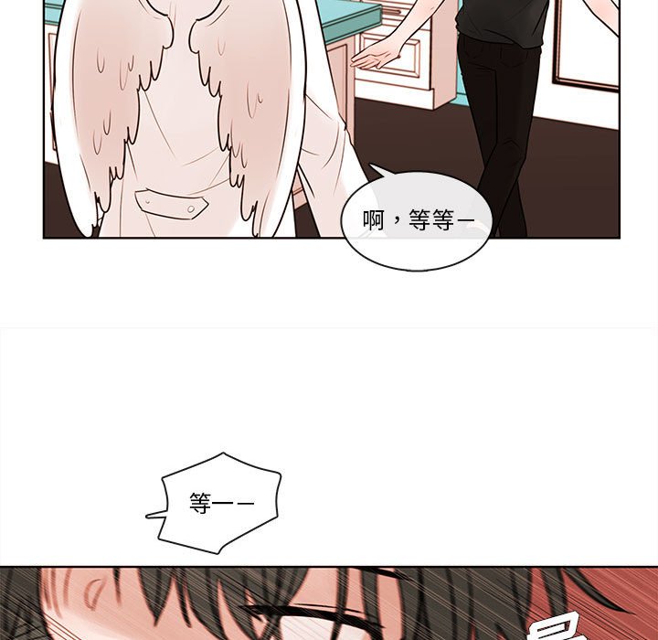 第74話 - 第64张