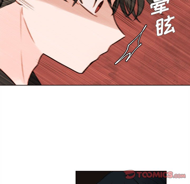 第74話 - 第65张