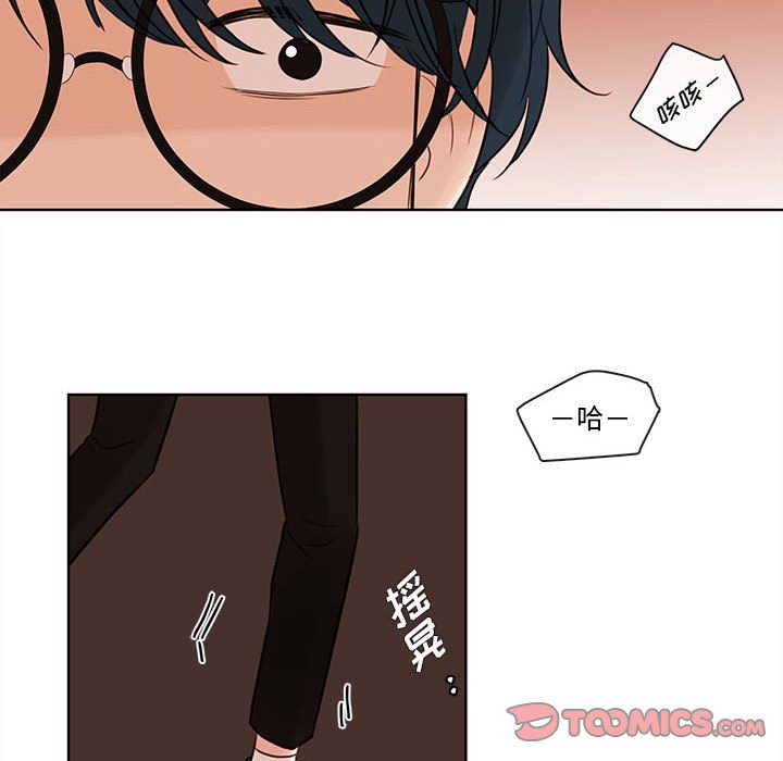 第74話 - 第69张