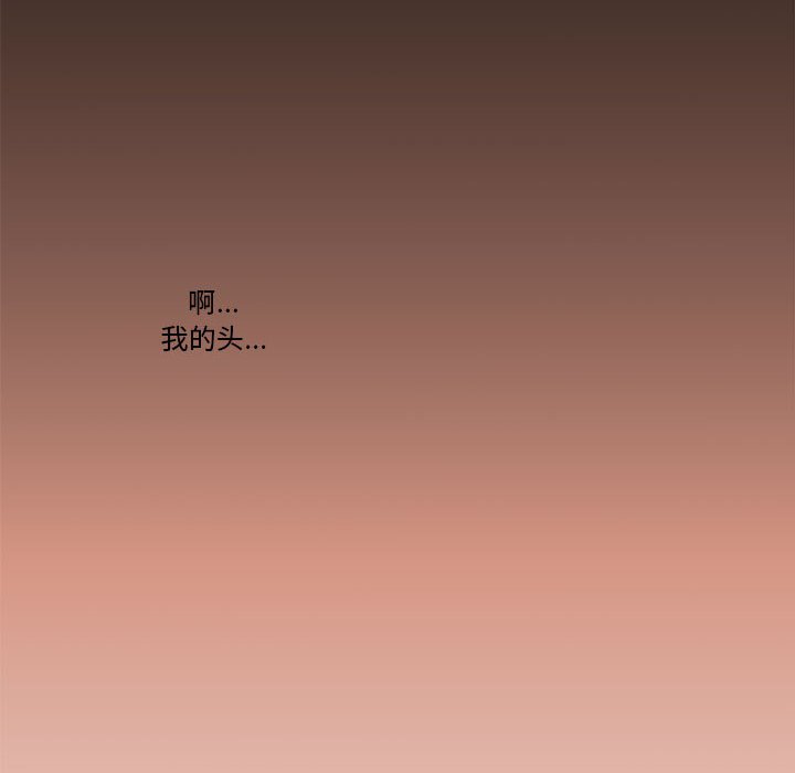 第74話 - 第7张