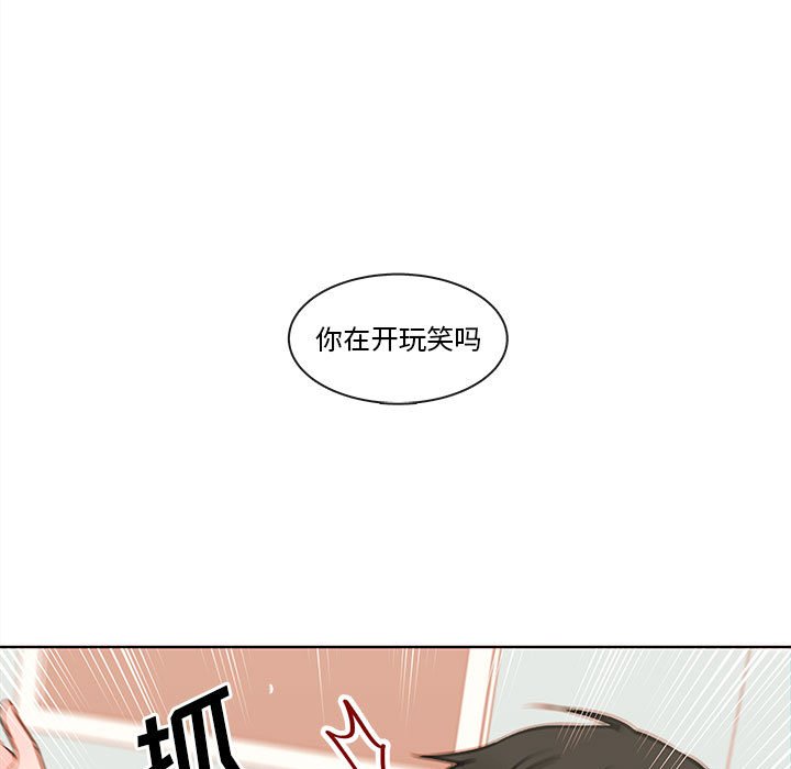 第74話 - 第74张