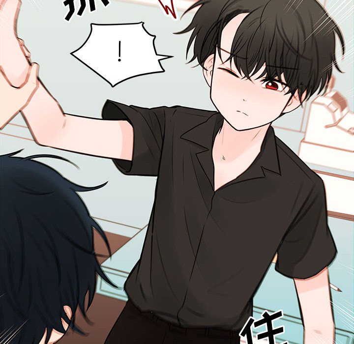 第74話 - 第75张