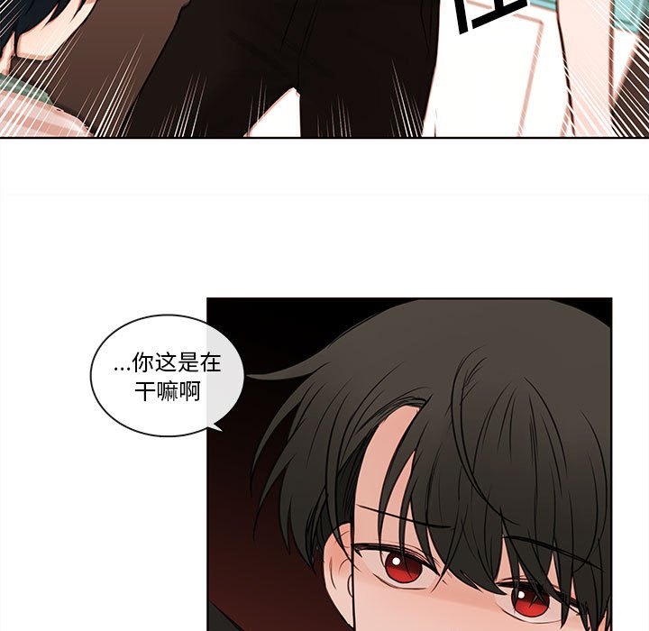 第74話 - 第76张