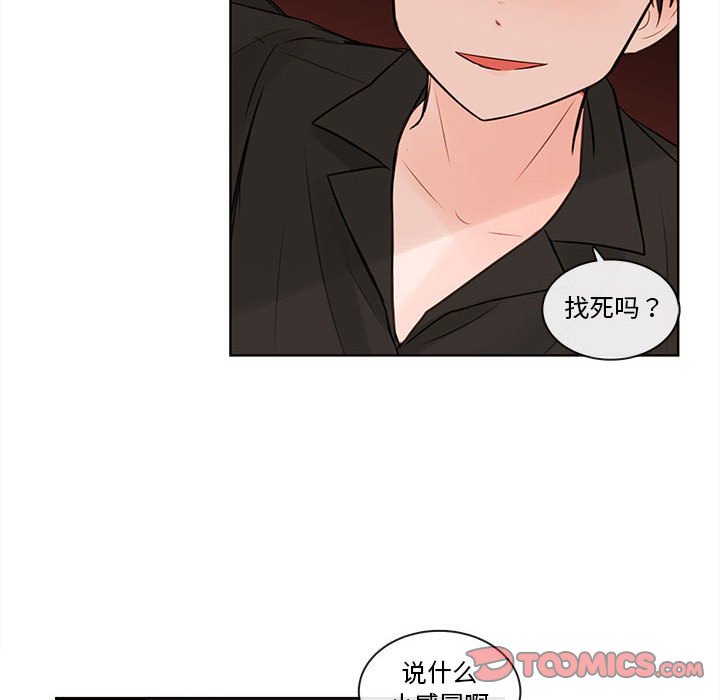 第74話 - 第77张