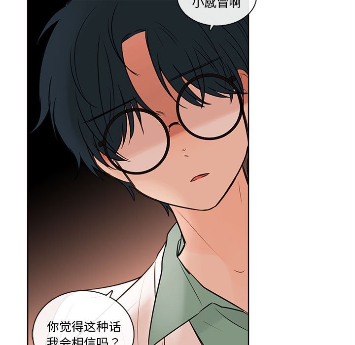 第74話 - 第78张