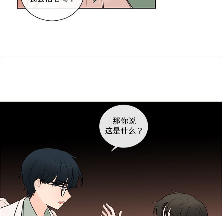 第74話 - 第79张