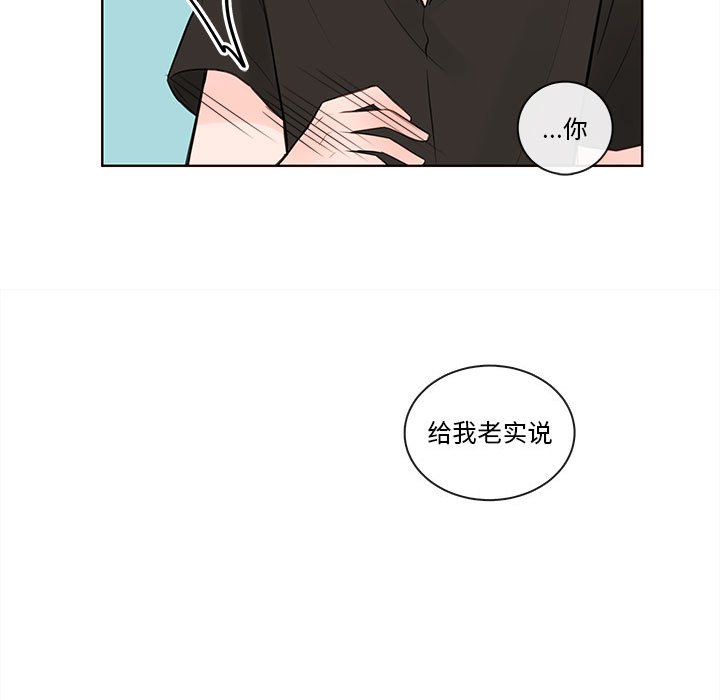 第74話 - 第83张