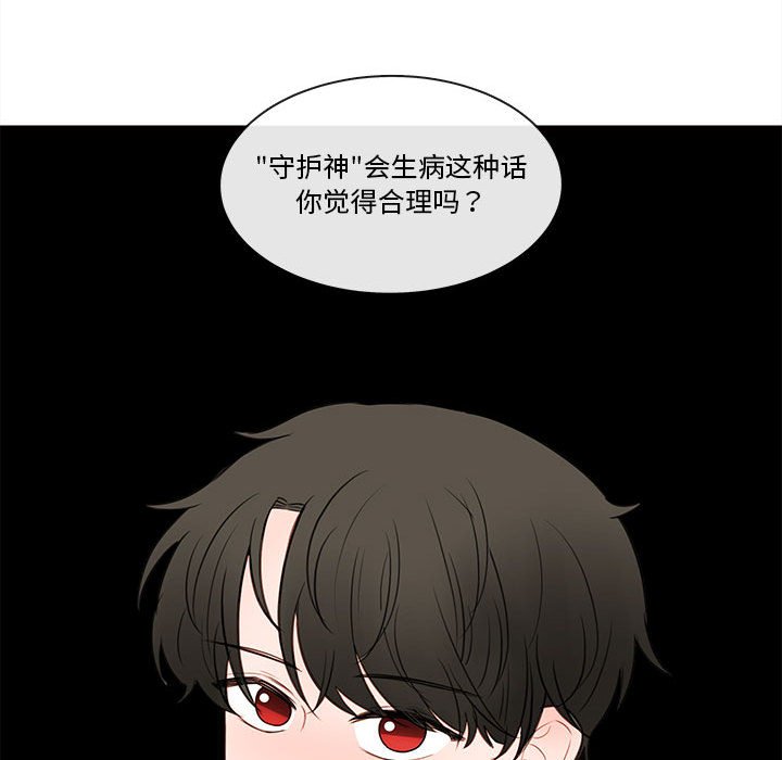 第74話 - 第84张