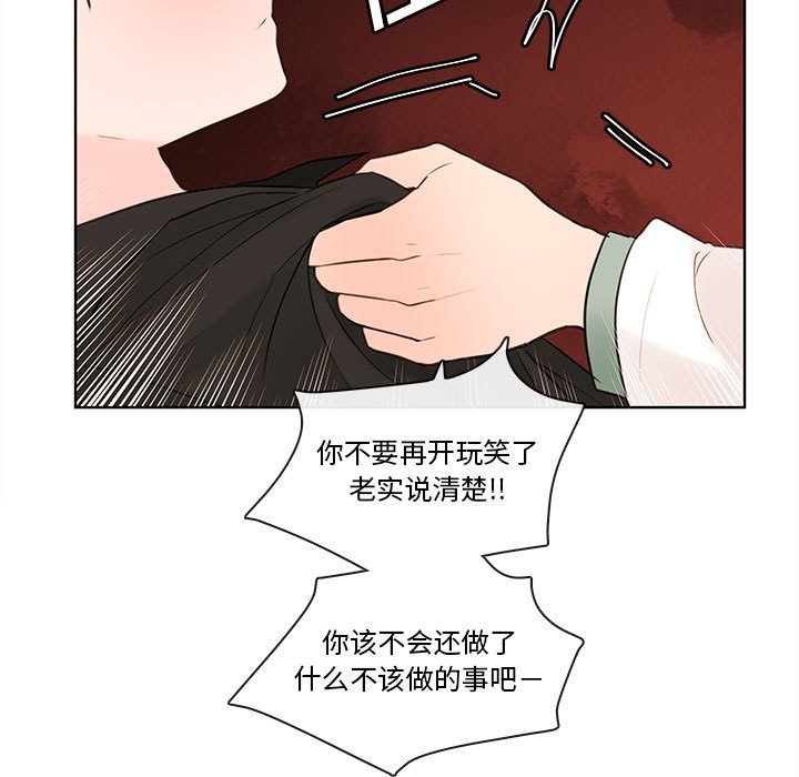 第74話 - 第88张