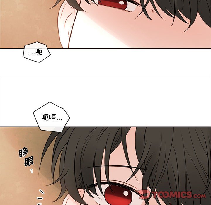 第74話 - 第9张