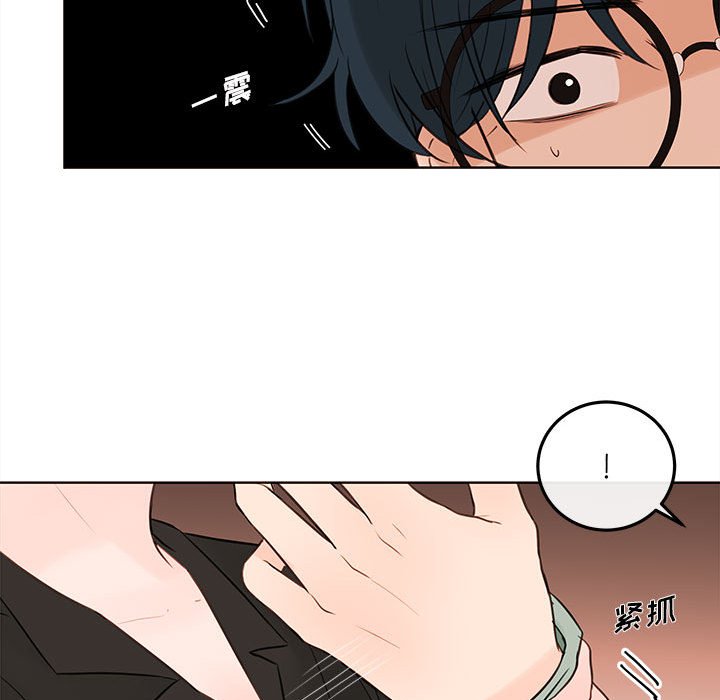 第74話 - 第91张