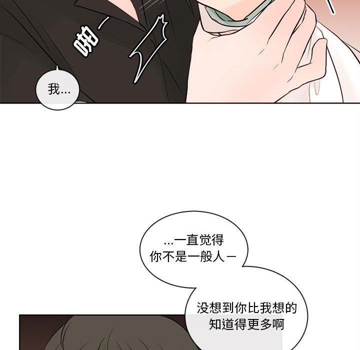 第74話 - 第92张