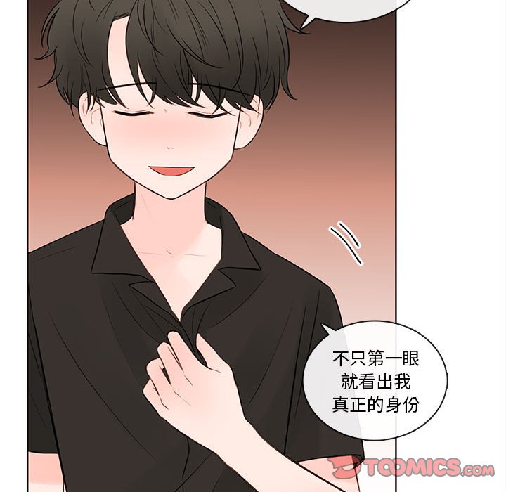 第74話 - 第93张