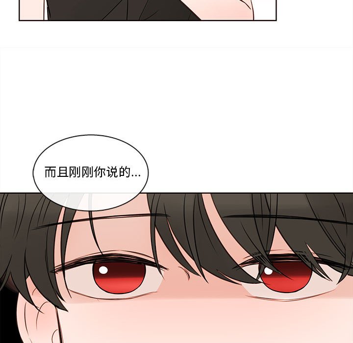 第74話 - 第94张