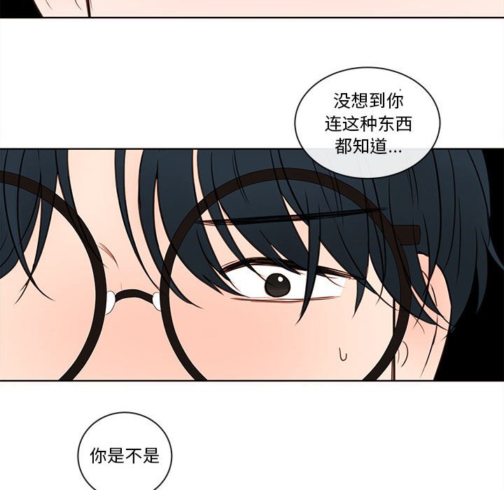 第74話 - 第95张