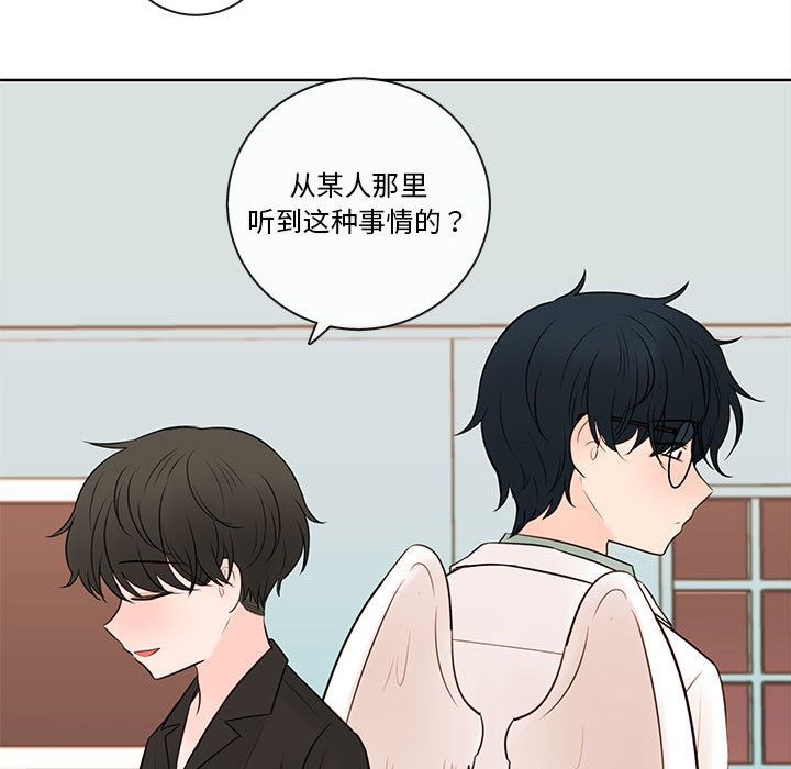 第74話 - 第96张