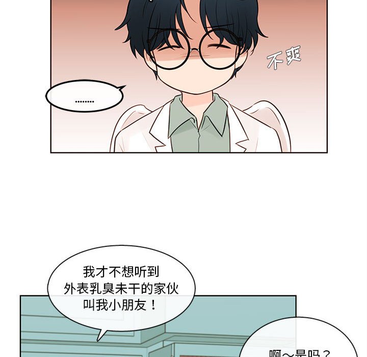 第74話 - 第99张