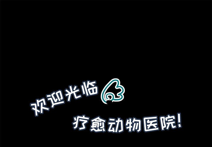 第75話 - 第0张