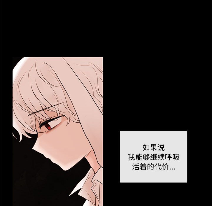 第75話 - 第10张