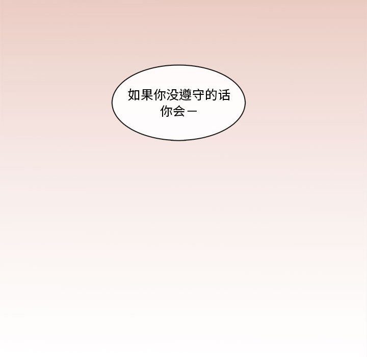 第75話 - 第100张