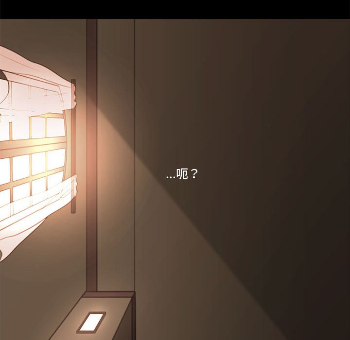 第75話 - 第108张