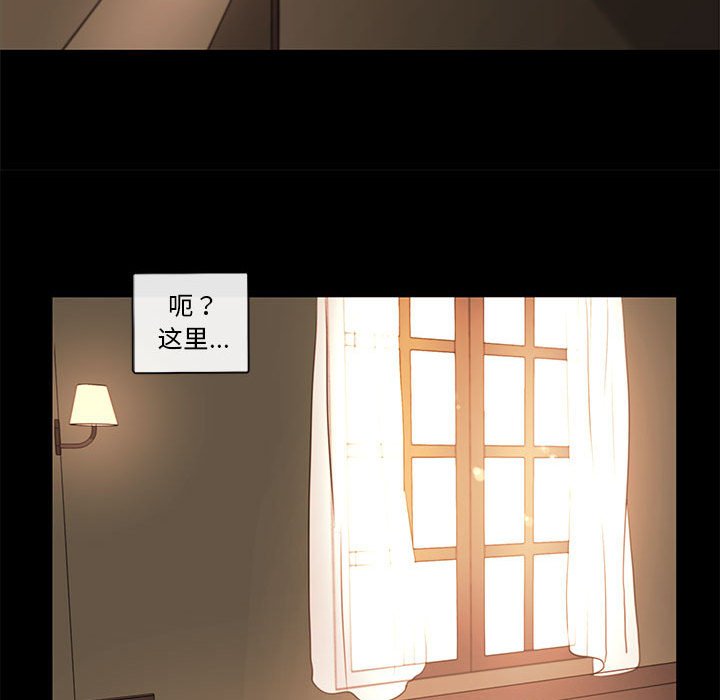 第75話 - 第109张