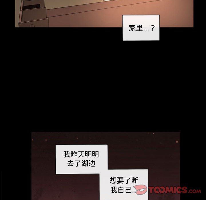 第75話 - 第110张