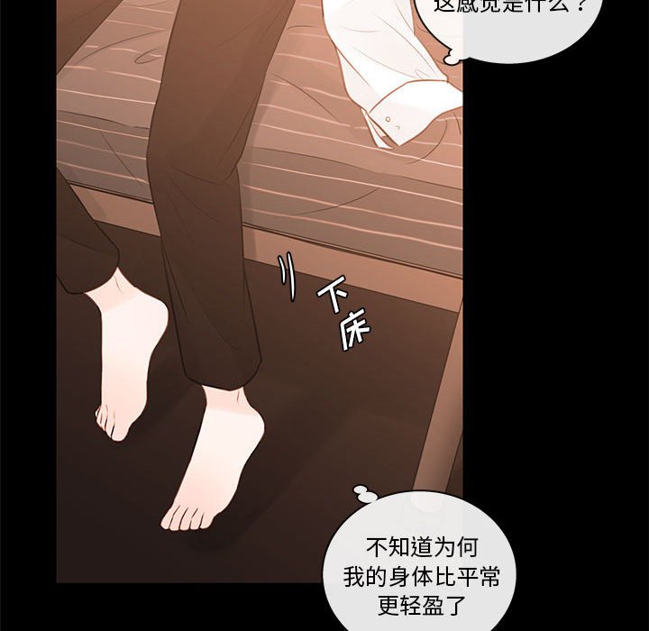 第75話 - 第112张