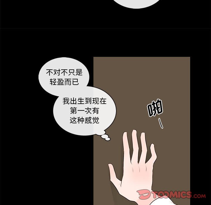 第75話 - 第113张