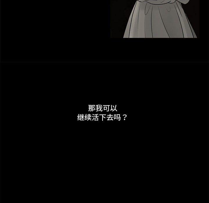第75話 - 第12张