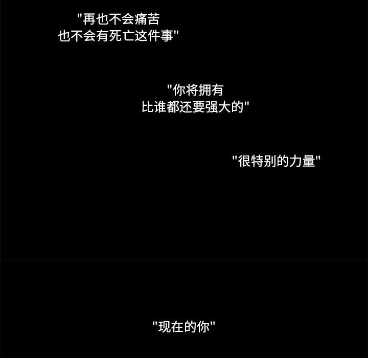 第75話 - 第120张
