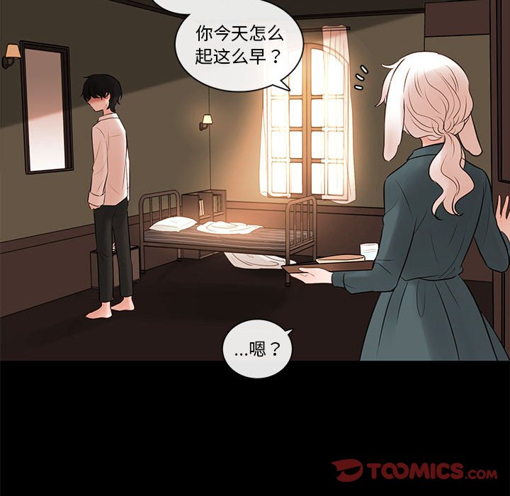 第75話 - 第122张