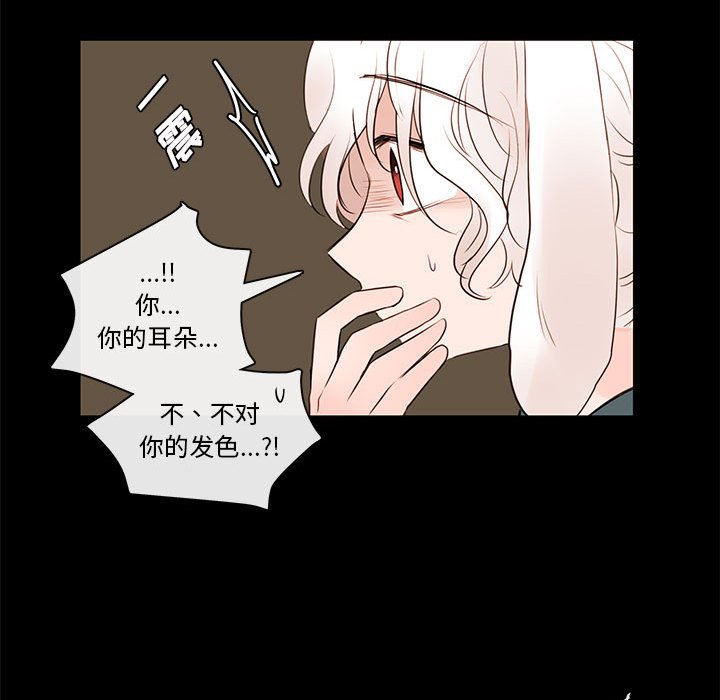 第75話 - 第123张
