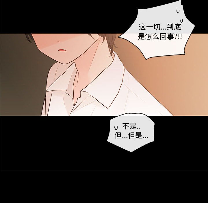 第75話 - 第124张