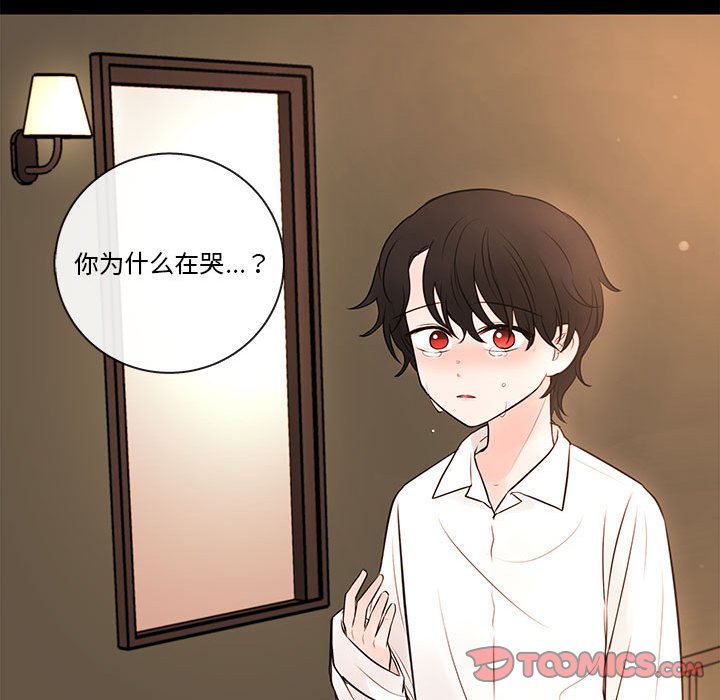 第75話 - 第125张
