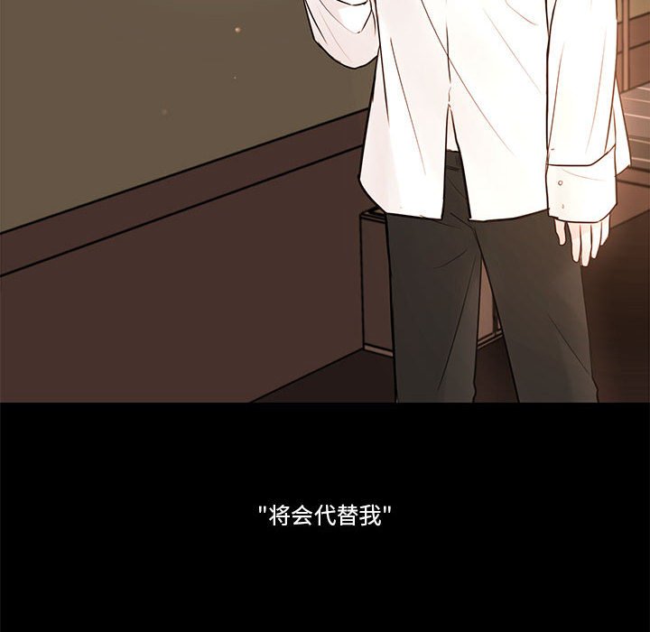 第75話 - 第126张
