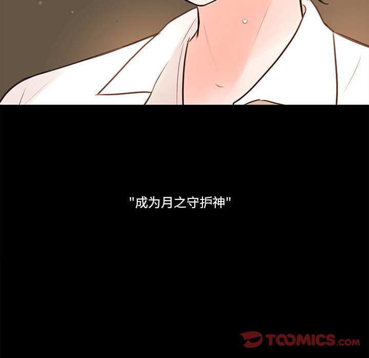 第75話 - 第128张