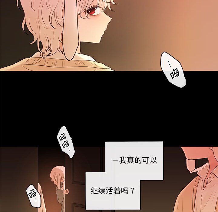 第75話 - 第15张