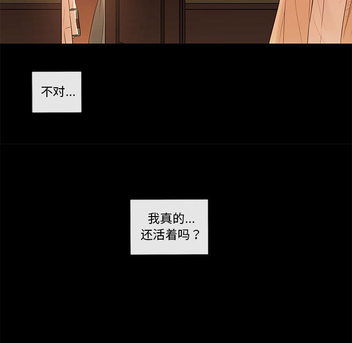 第75話 - 第16张