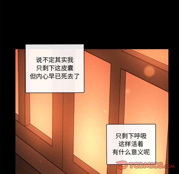 第75話 - 第17张