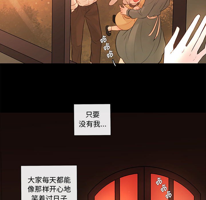 第75話 - 第21张
