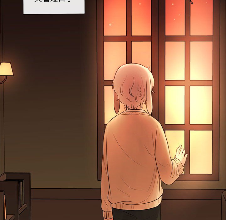 第75話 - 第22张
