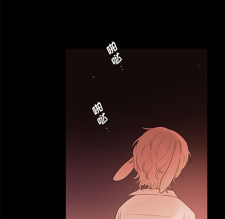 第75話 - 第27张