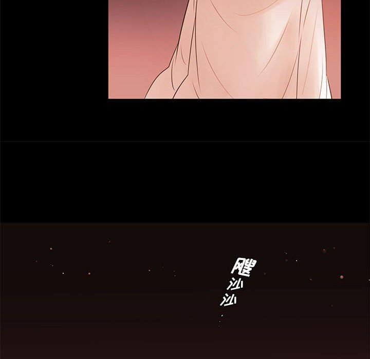 第75話 - 第28张