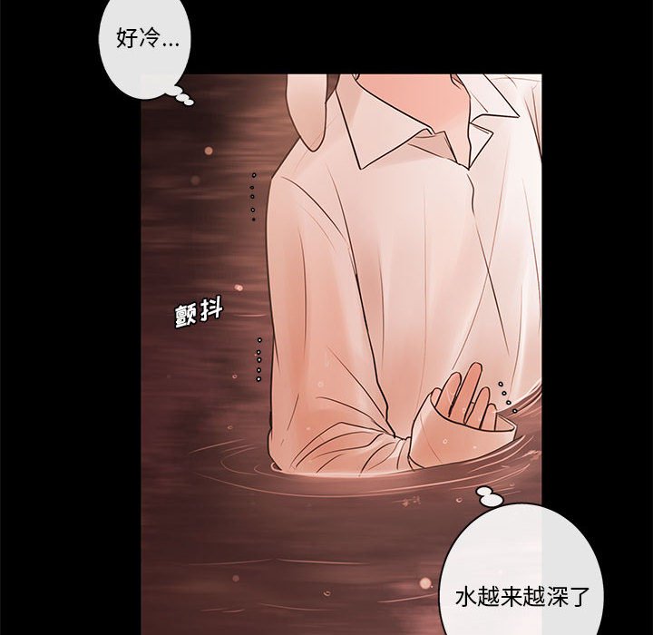 第75話 - 第30张