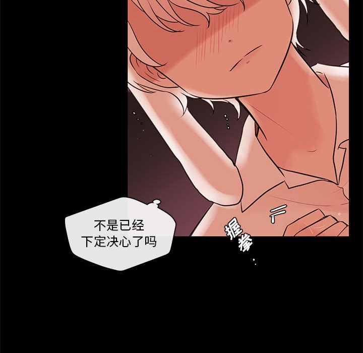 第75話 - 第34张